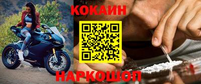 меф Анжеро-Судженск