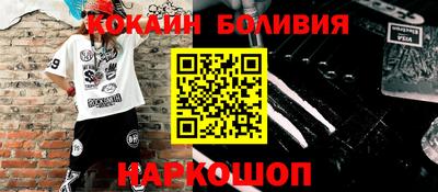 кокаин перу Анапа