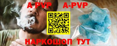 меф Анжеро-Судженск