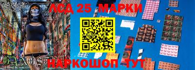 кокаин перу Анапа