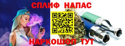 меф Анжеро-Судженск