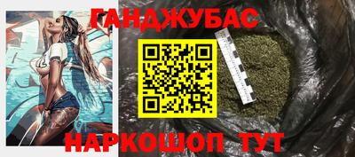меф Анжеро-Судженск