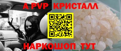 меф Анжеро-Судженск