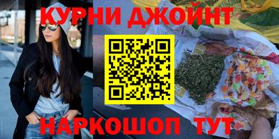 меф Анжеро-Судженск