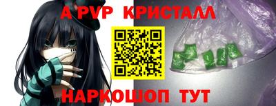 скорость mdpv Ангарск