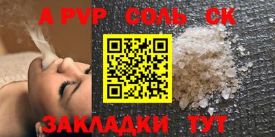меф Анжеро-Судженск