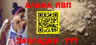 кокаин перу Анапа