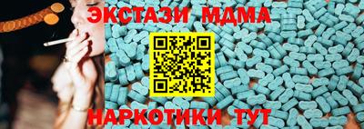 скорость mdpv Ангарск