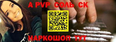 кокаин перу Анапа