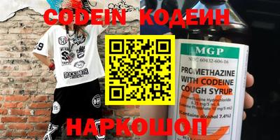 меф Анжеро-Судженск