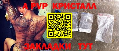 скорость mdpv Ангарск