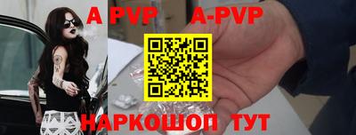кокаин перу Анапа
