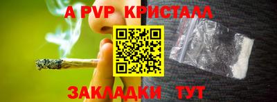меф Анжеро-Судженск