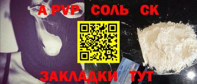 скорость mdpv Ангарск