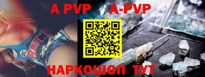 скорость mdpv Ангарск
