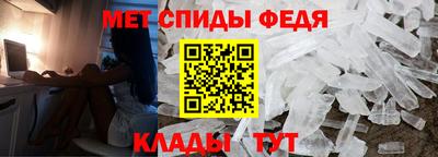 скорость mdpv Ангарск