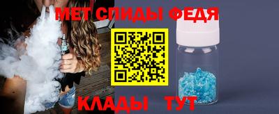 скорость mdpv Ангарск