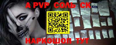 кокаин перу Анапа