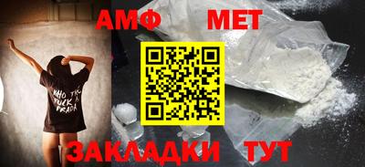меф Анжеро-Судженск