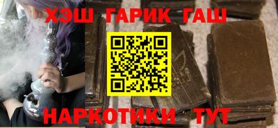 меф Анжеро-Судженск