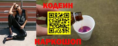 кокаин перу Анапа