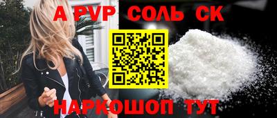 кокаин перу Анапа