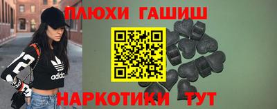 кокаин перу Анапа