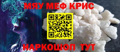 скорость mdpv Ангарск