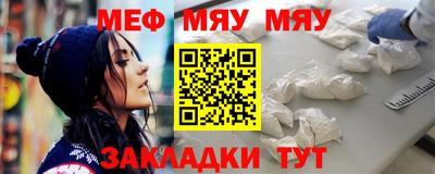 скорость mdpv Ангарск