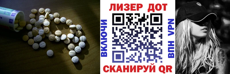 hydra ссылки  Выборг  Лсд 25 экстази кислота  купить  