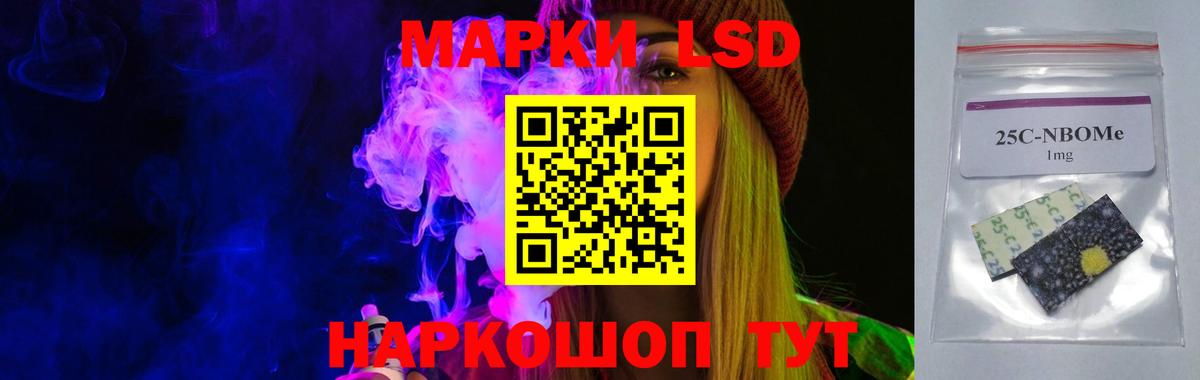 ЛСД экстази кислота  ЛСД экстази  Выборг  Вход с VPN 