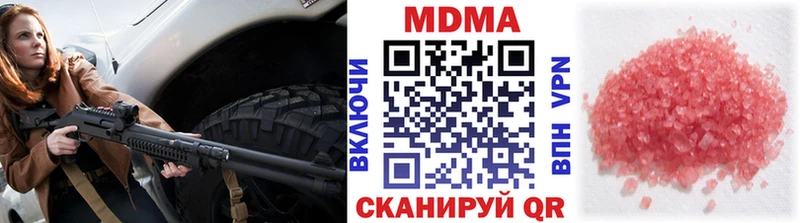 МДМА crystal  Выборг 