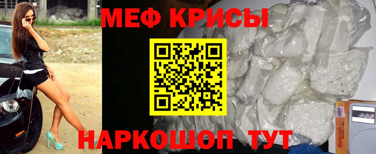 МЕФ мука Выборг