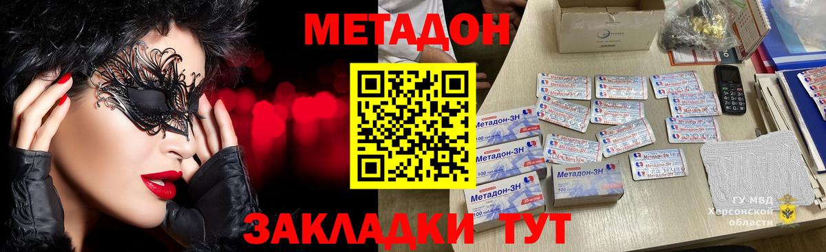 Амфетамин Выборг