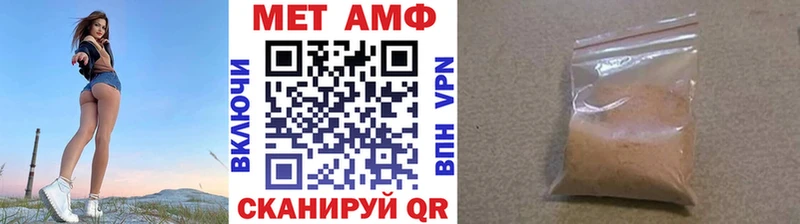 МЕТАМФЕТАМИН Декстрометамфетамин 99.9% Выборг