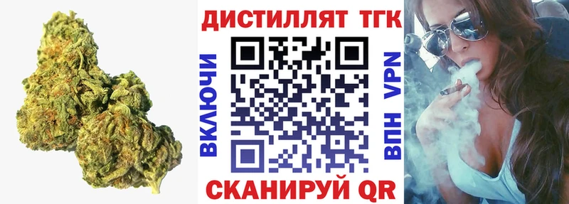 ТГК жижа  Выборг 