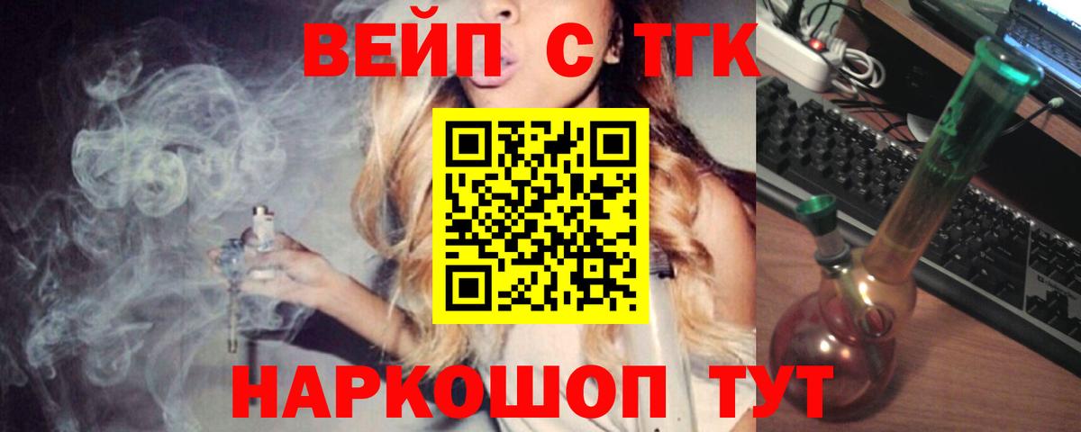 Выборг  продажа наркотиков  Вход с VPN  Дистиллят ТГК THC oil 