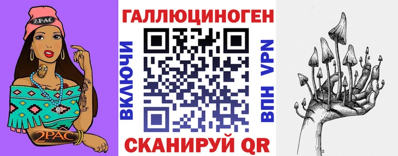магазин    Выборг  Галлюциногенные грибы ЛСД 
