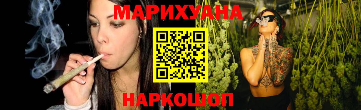 Конопля Ganja Выборг