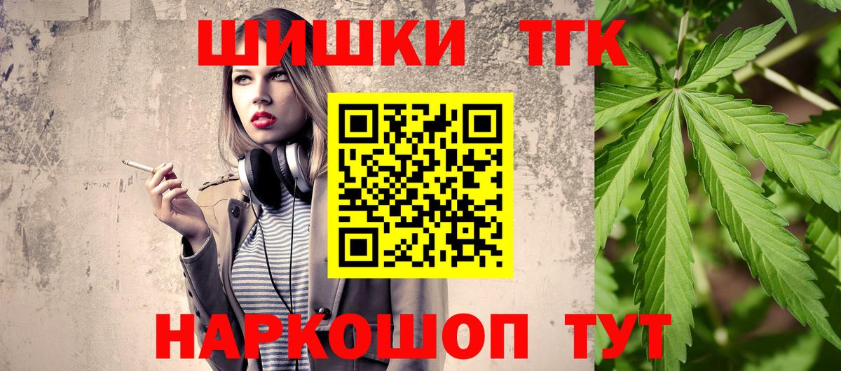 Марихуана ГИДРОПОН  Конопля LSD WEED  Конопля AK-47  Выборг  Бошки Шишки индика  Вход с VPN 